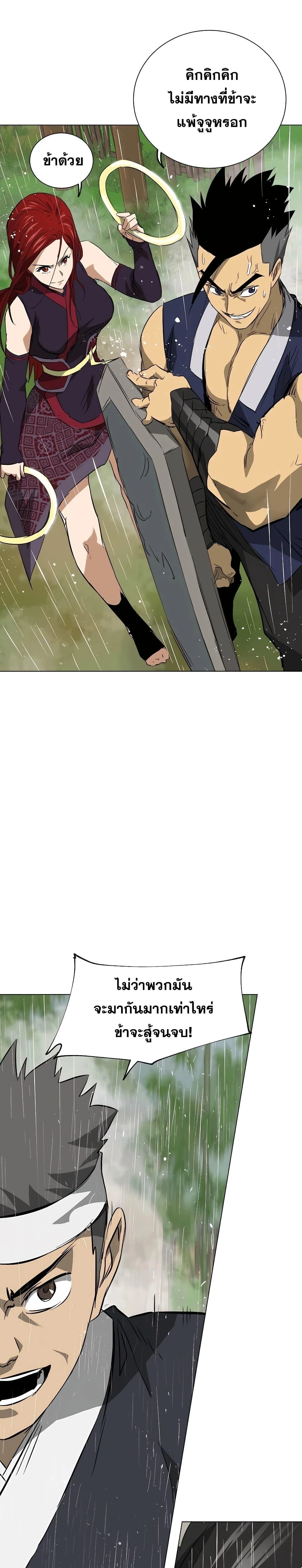 หน้าที่ 38