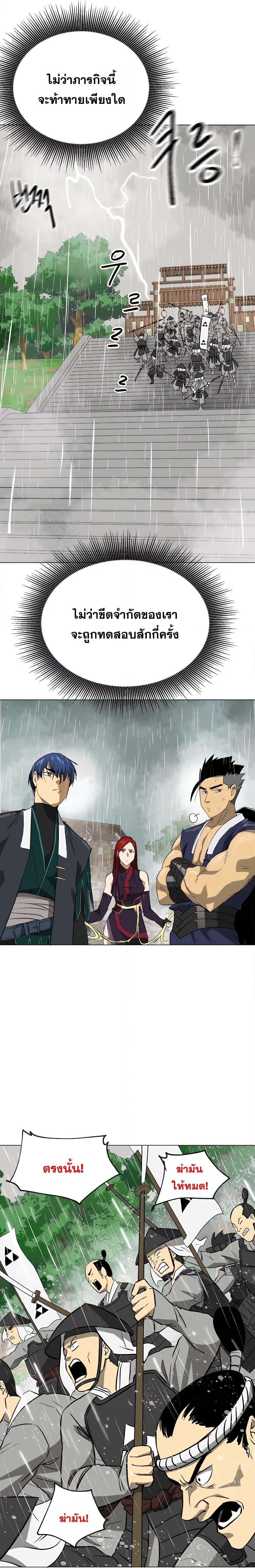 หน้าที่ 34