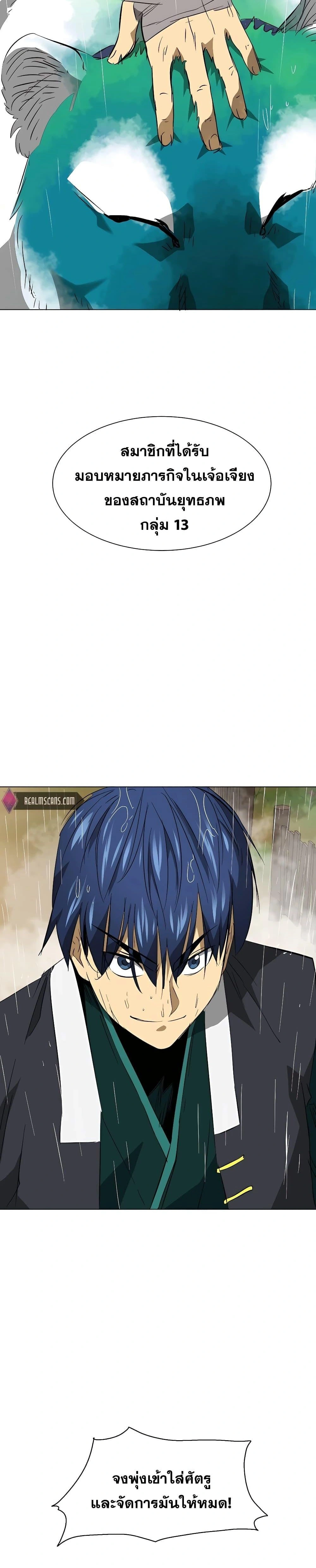 หน้าที่ 41