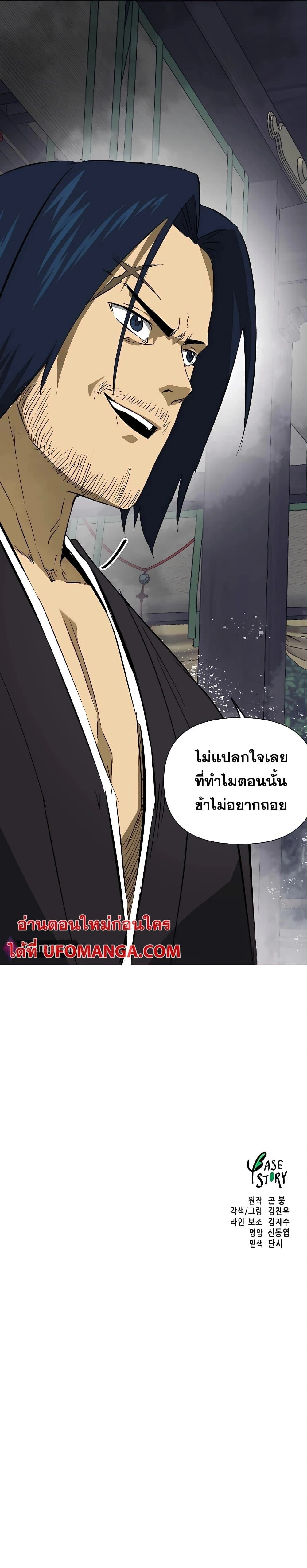 หน้าที่ 47
