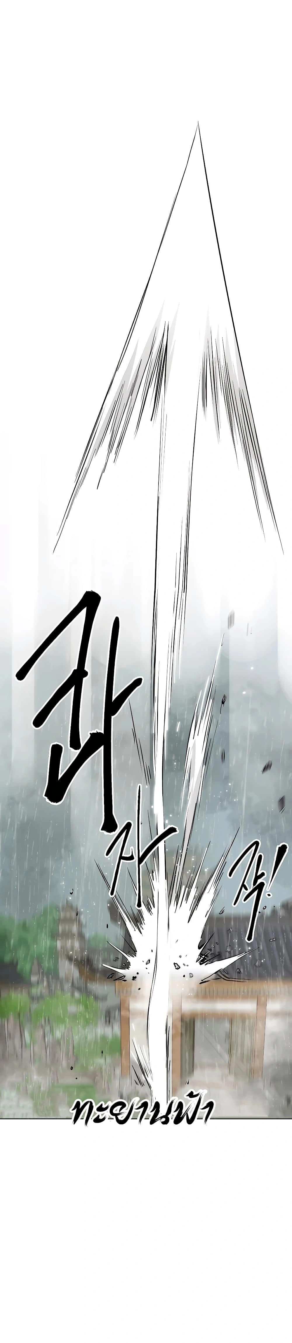 หน้าที่ 33