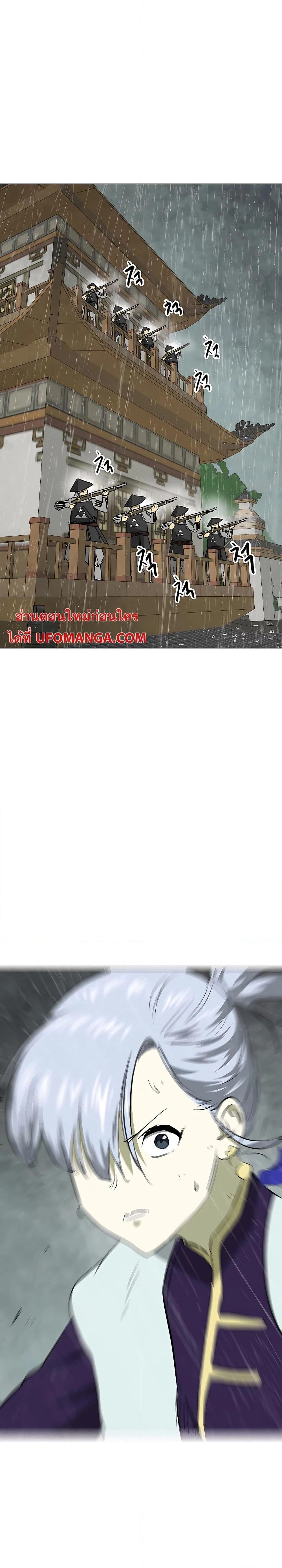 หน้าที่ 46