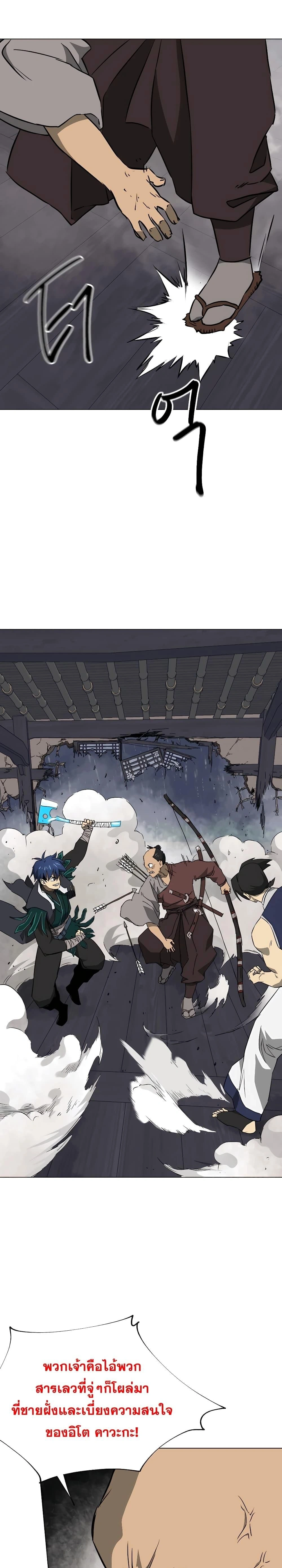 หน้าที่ 37