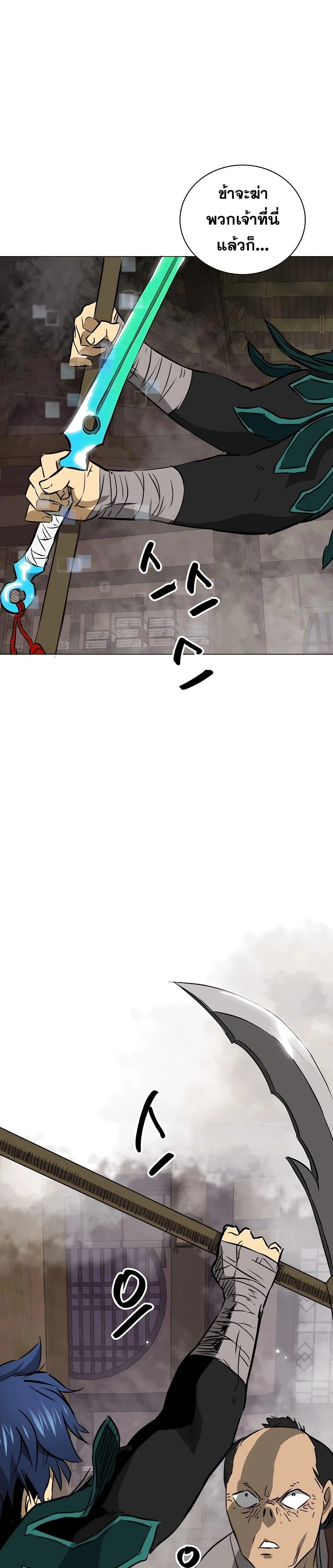 หน้าที่ 45