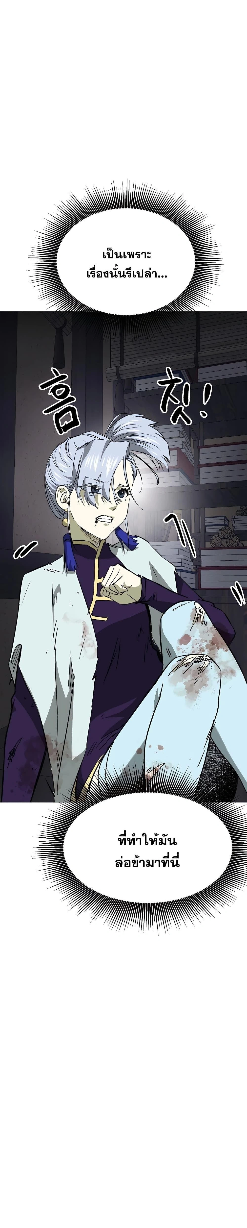 หน้าที่ 25