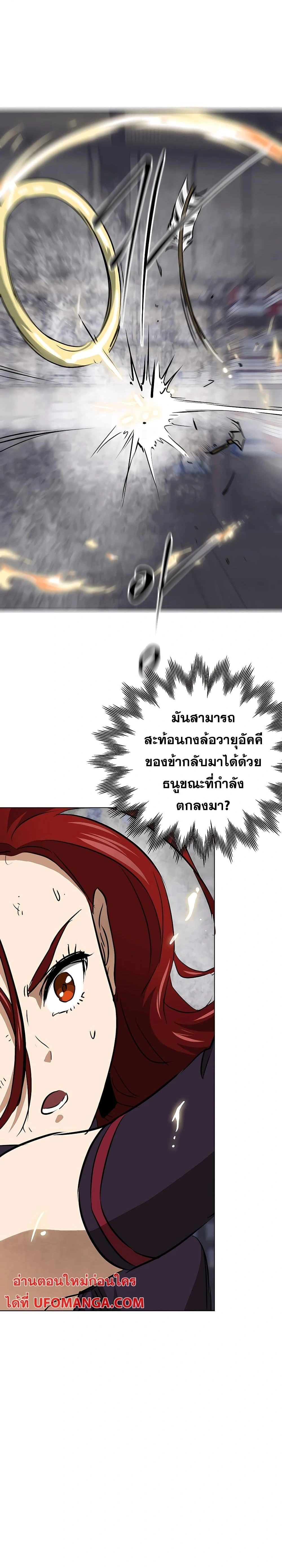 หน้าที่ 36