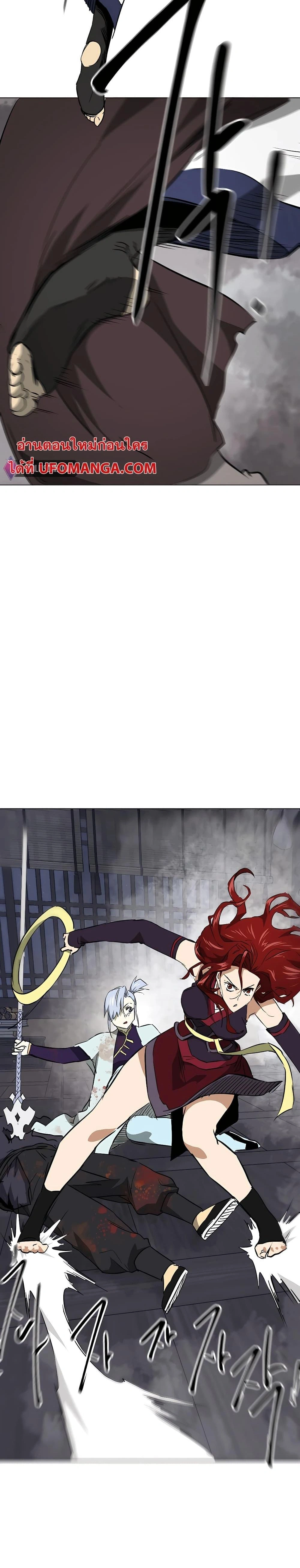 หน้าที่ 33