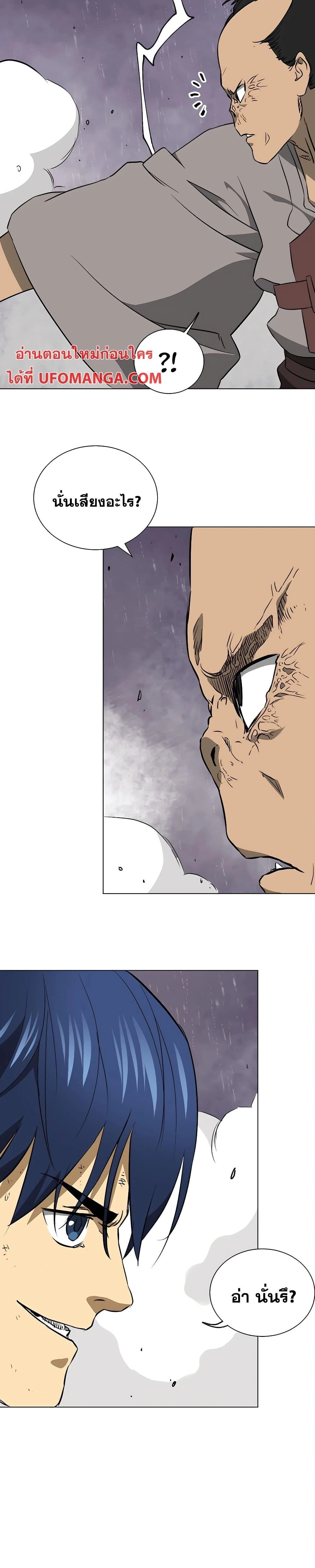 หน้าที่ 42