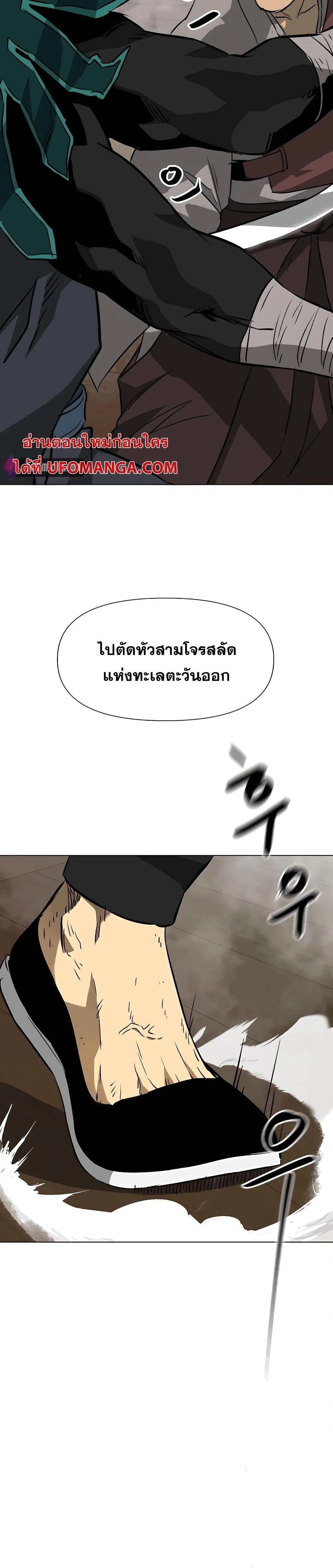 หน้าที่ 46