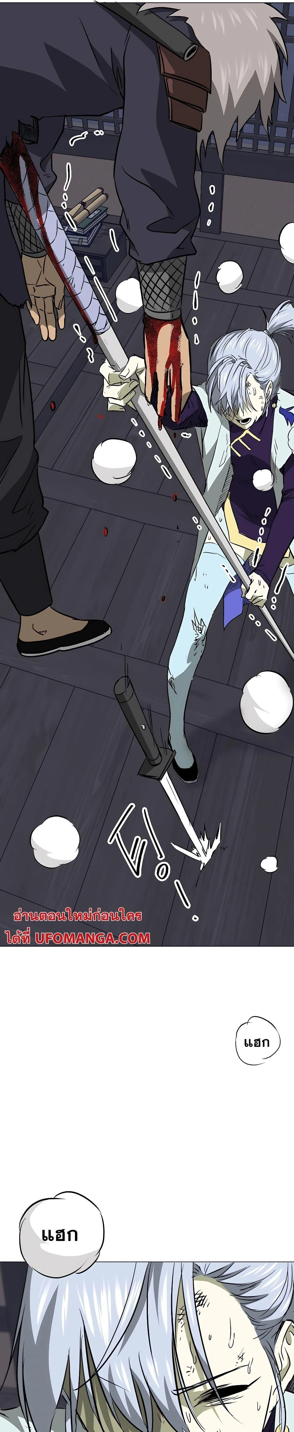 หน้าที่ 20