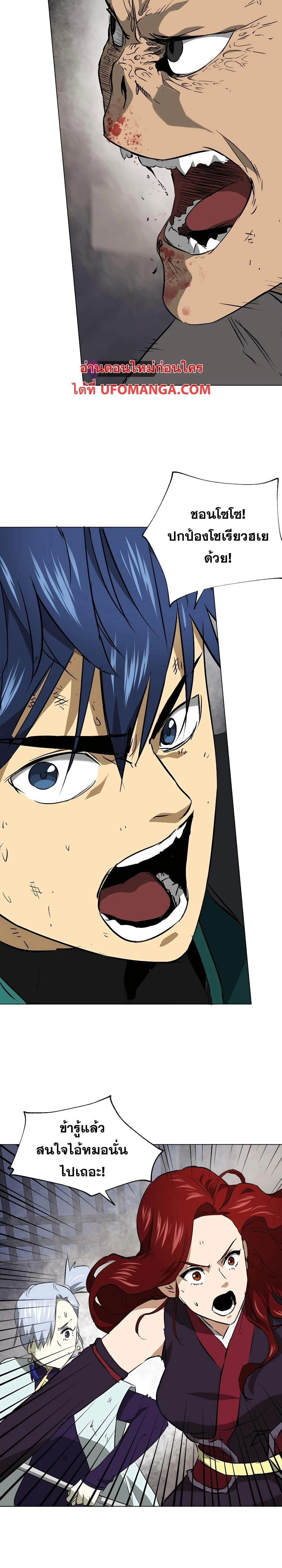 หน้าที่ 38