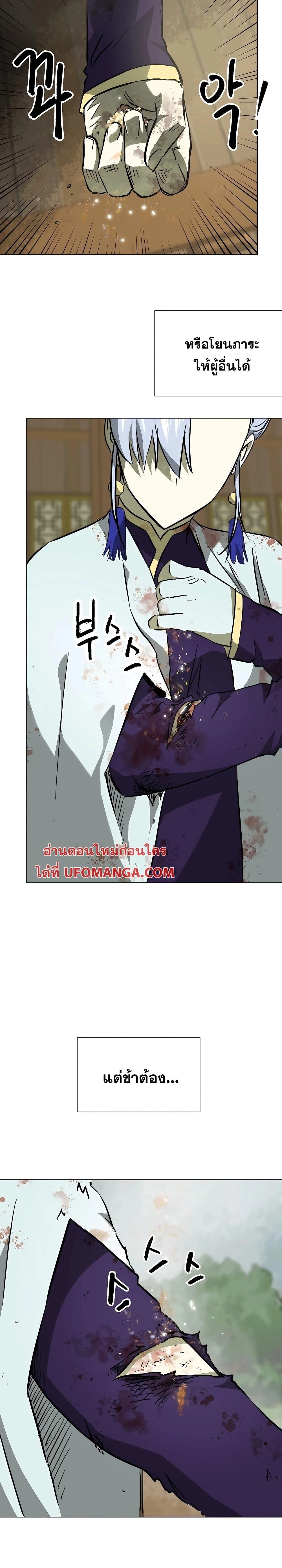 หน้าที่ 41