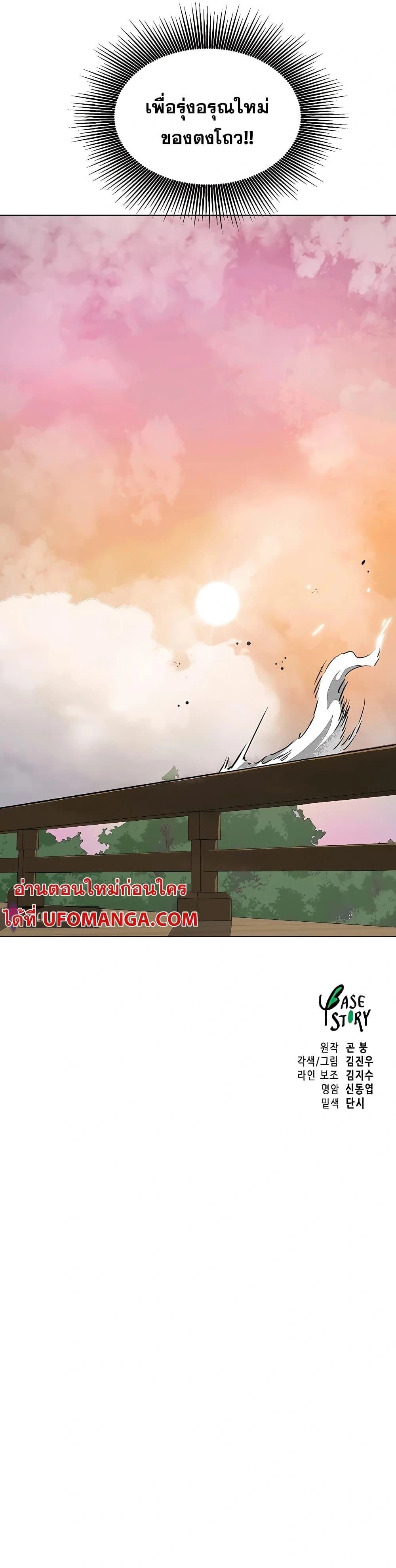 หน้าที่ 48