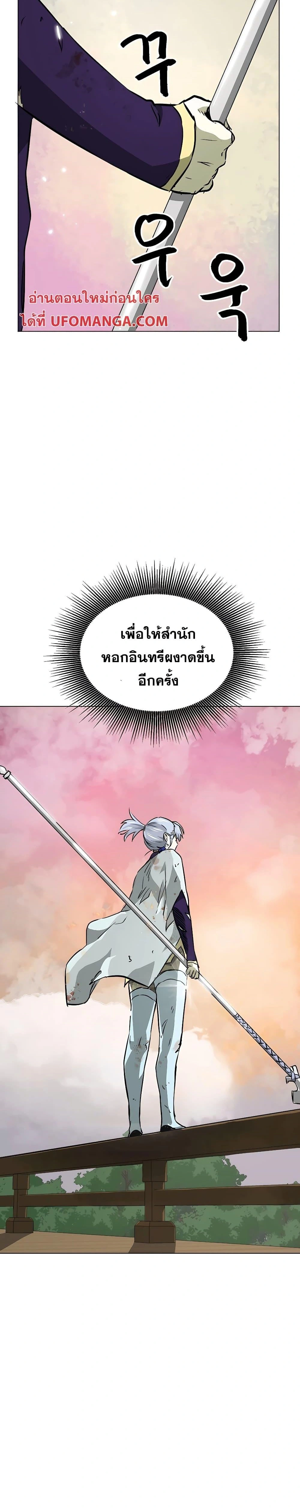 หน้าที่ 47