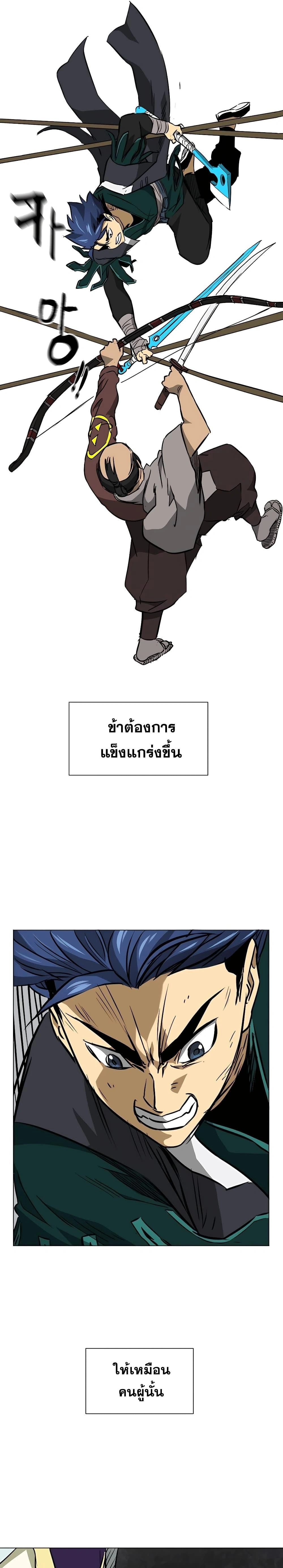 หน้าที่ 38