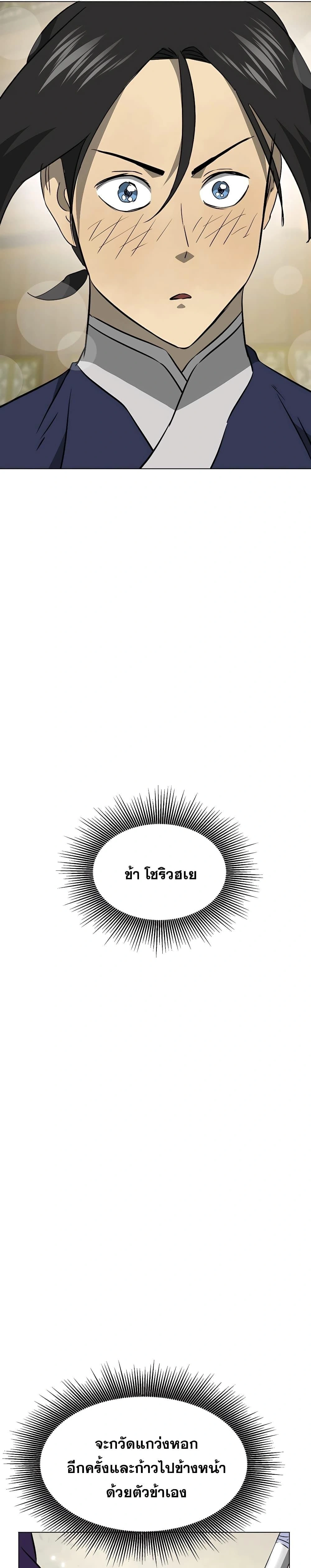 หน้าที่ 46