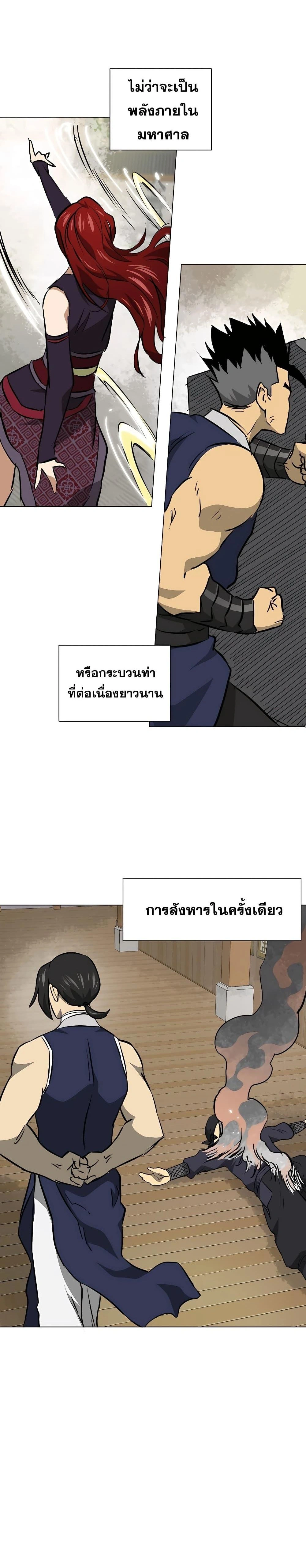 หน้าที่ 33