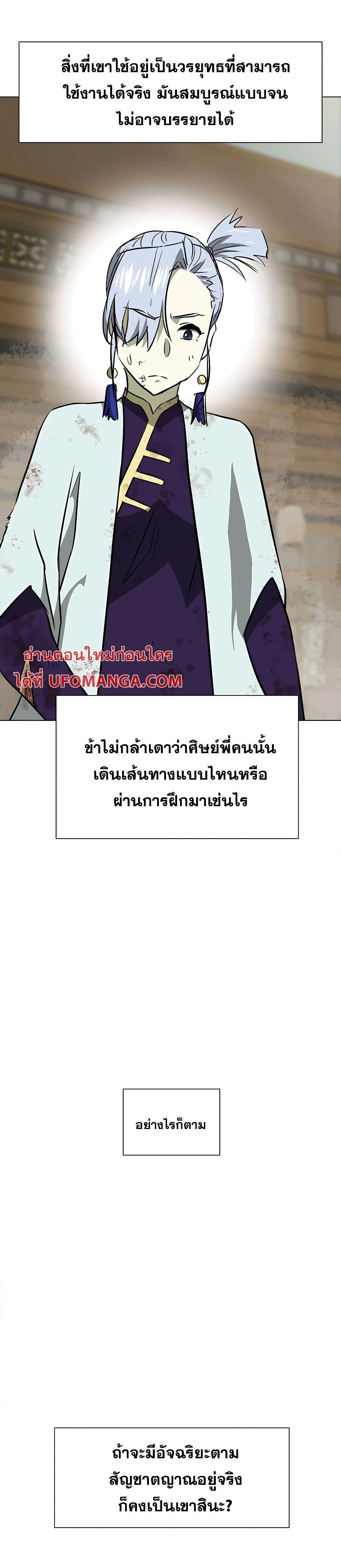 หน้าที่ 37
