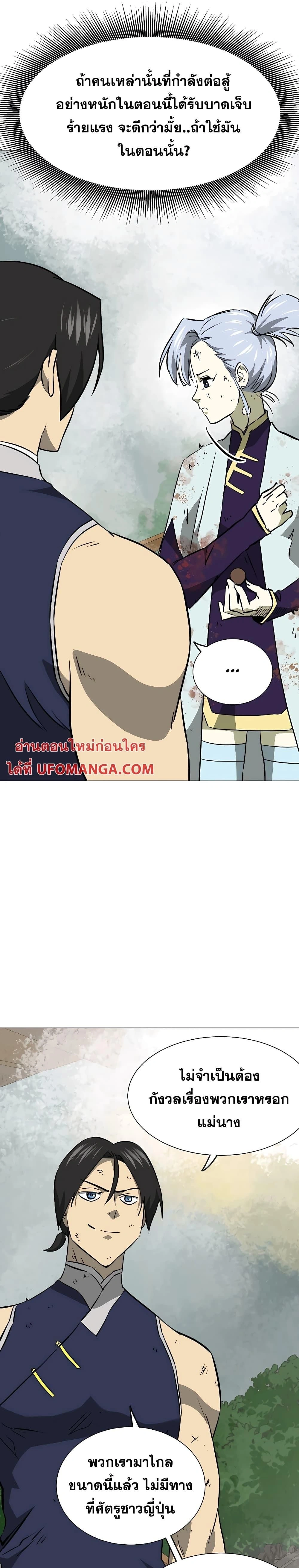 หน้าที่ 30