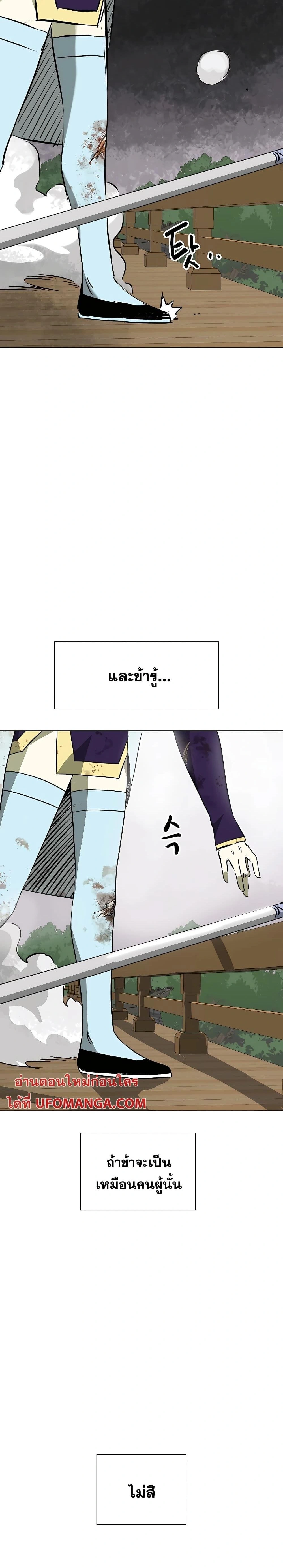 หน้าที่ 39