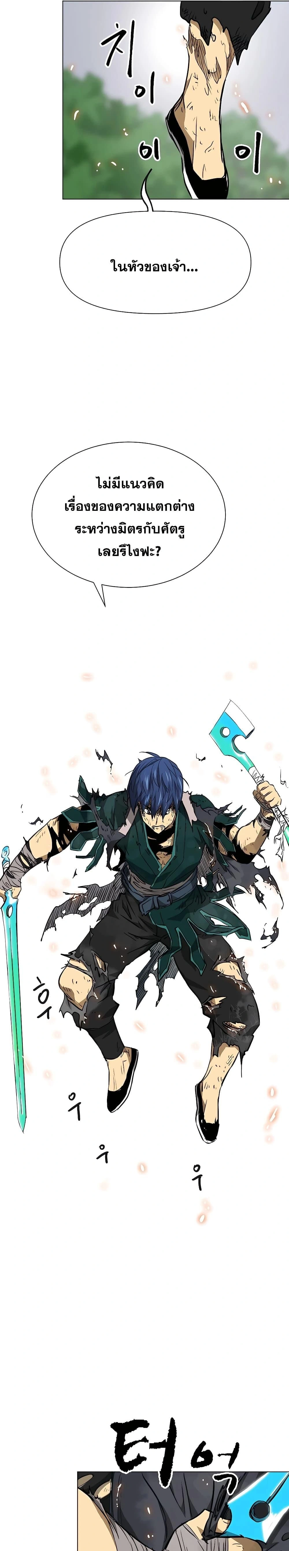 หน้าที่ 47