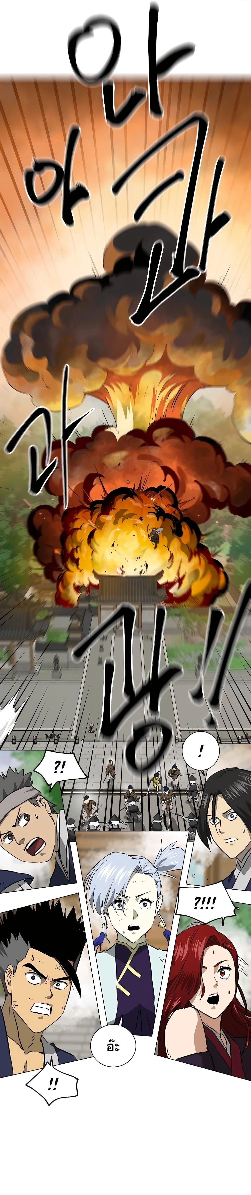 หน้าที่ 43