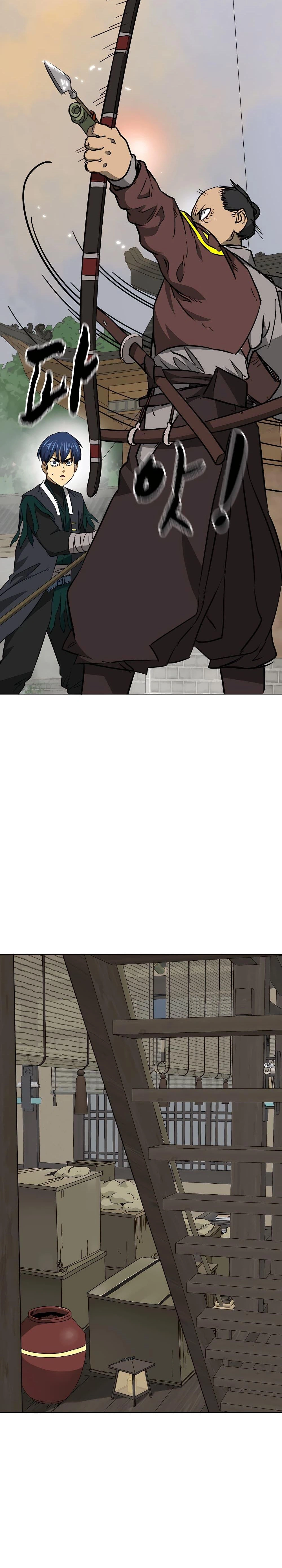 หน้าที่ 23