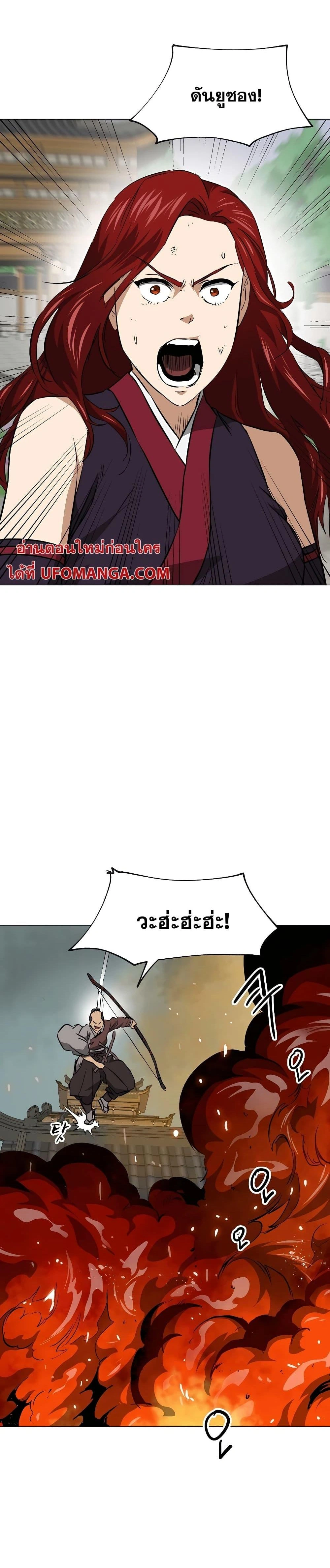 หน้าที่ 44