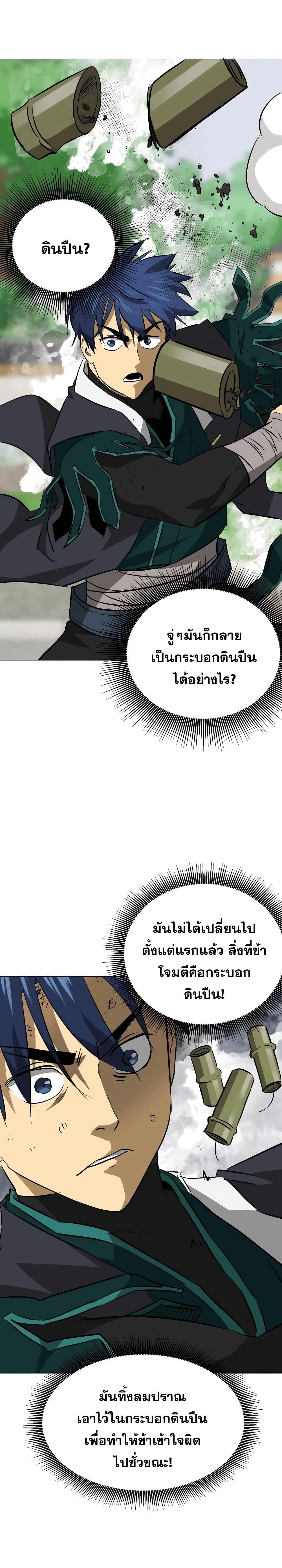 หน้าที่ 39