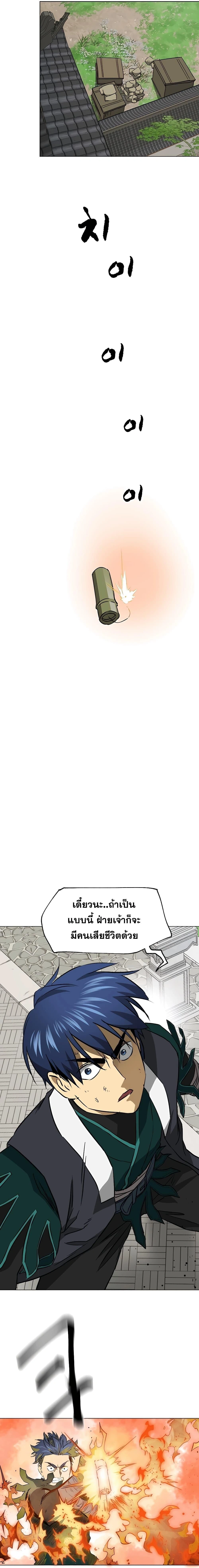 หน้าที่ 42