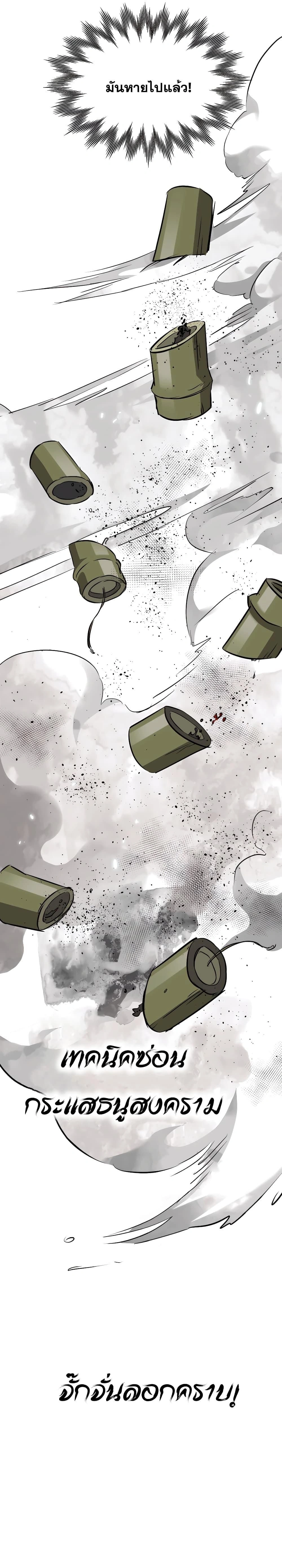 หน้าที่ 38