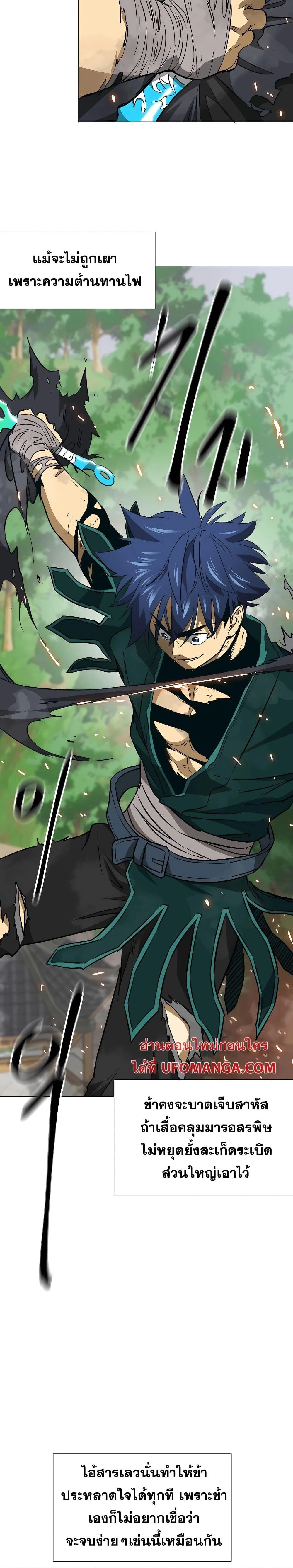 หน้าที่ 48