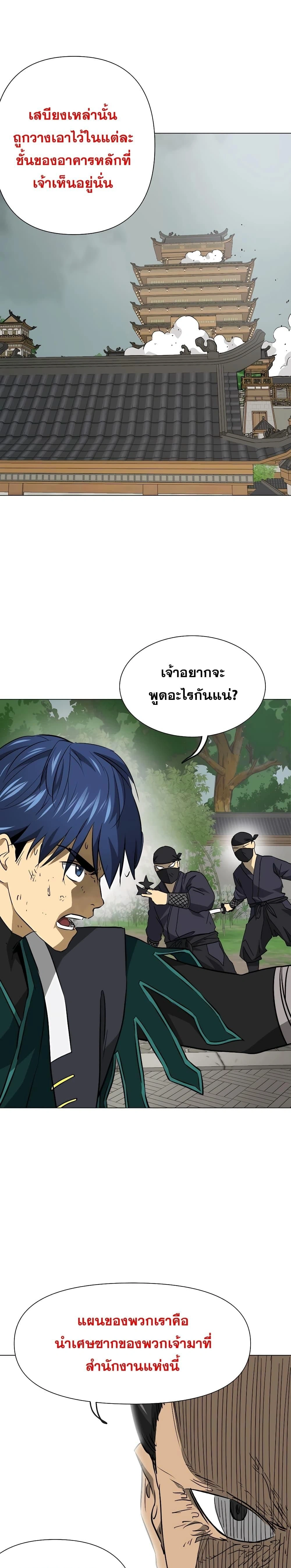 หน้าที่ 18