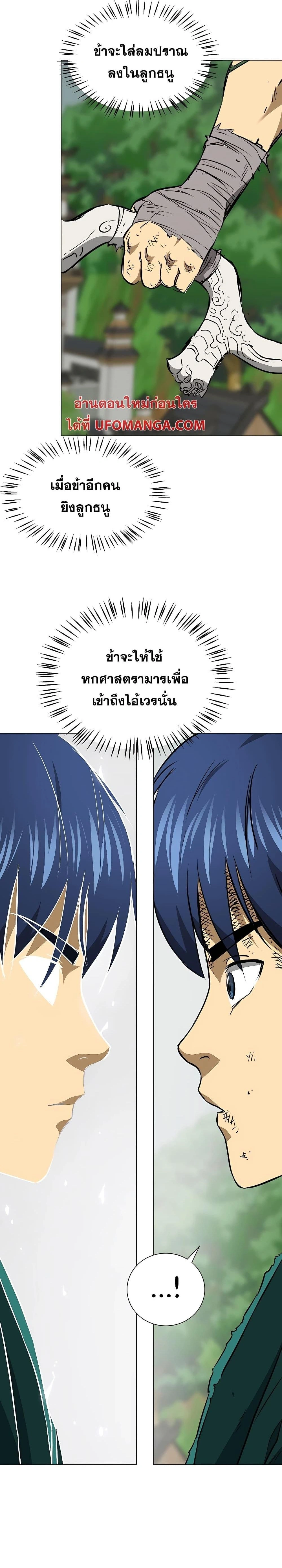 หน้าที่ 40