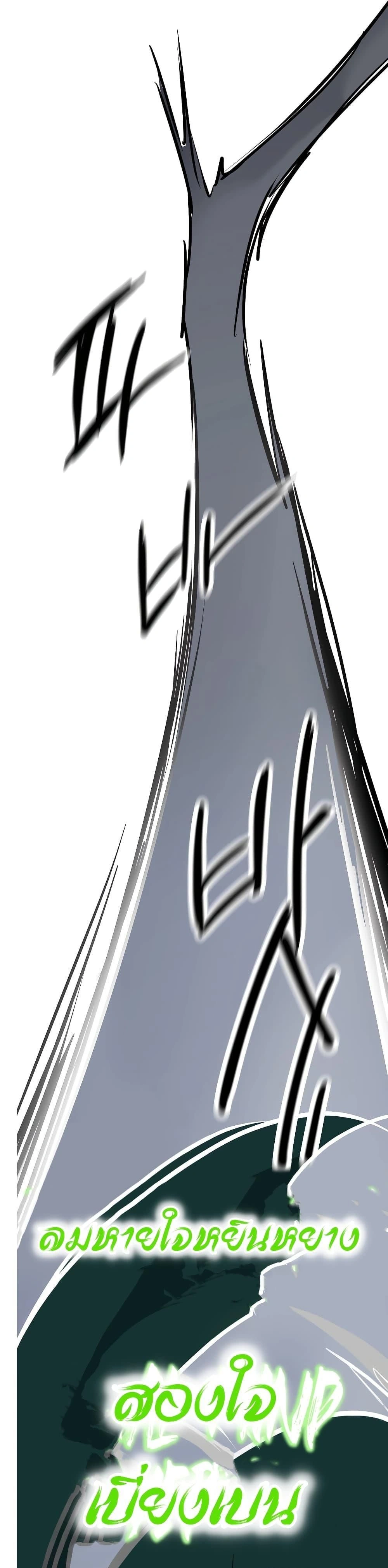 หน้าที่ 47