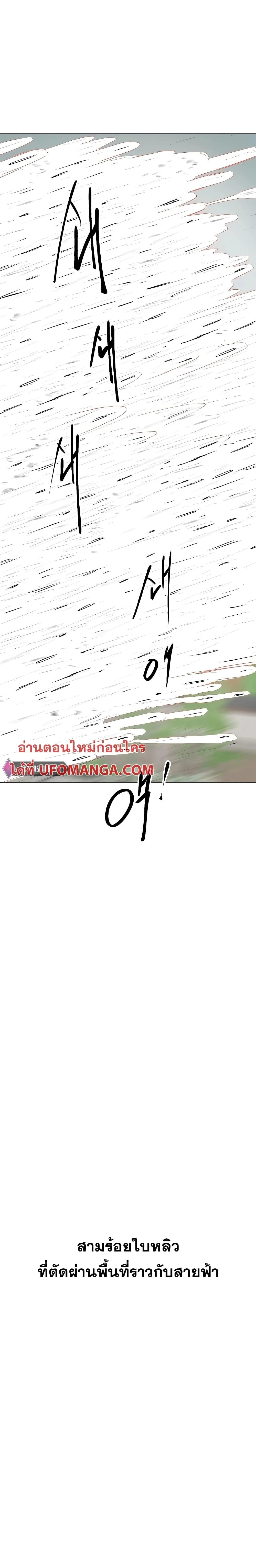 หน้าที่ 32
