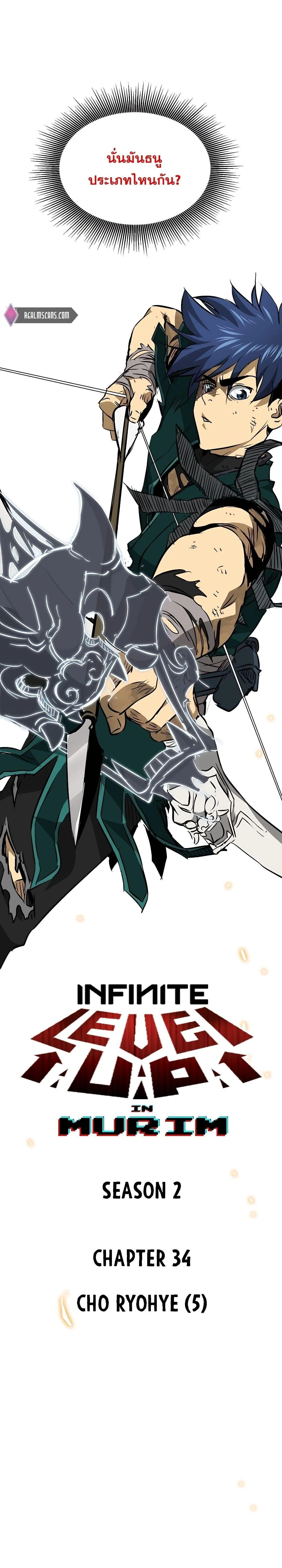 หน้าที่ 2