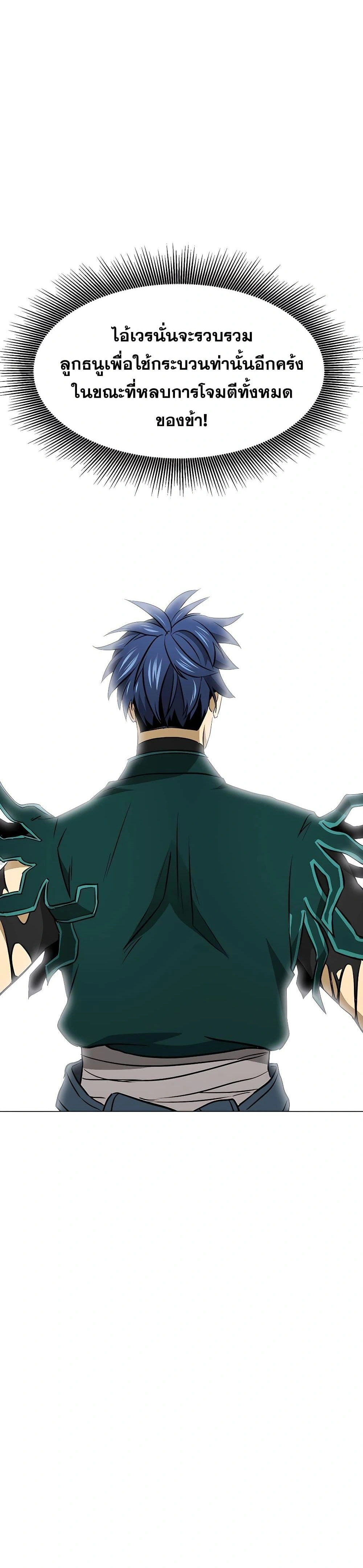 หน้าที่ 38