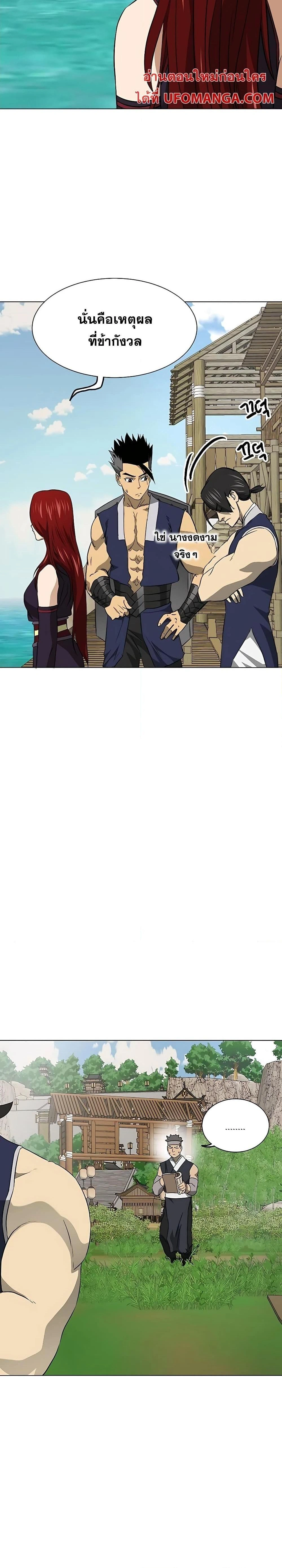 หน้าที่ 39