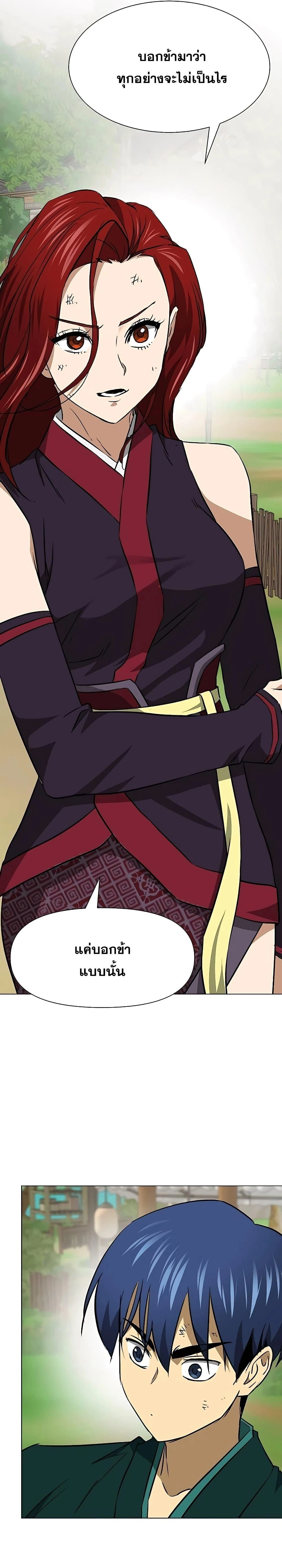 หน้าที่ 28