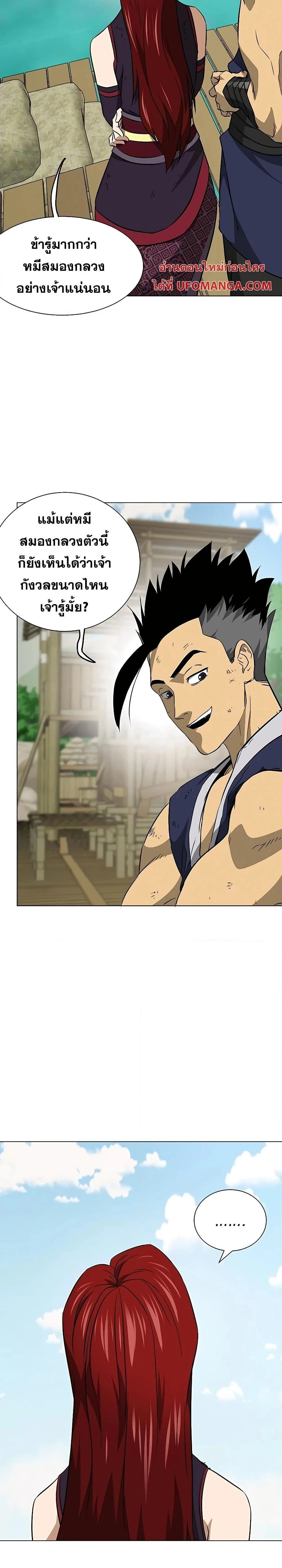 หน้าที่ 35