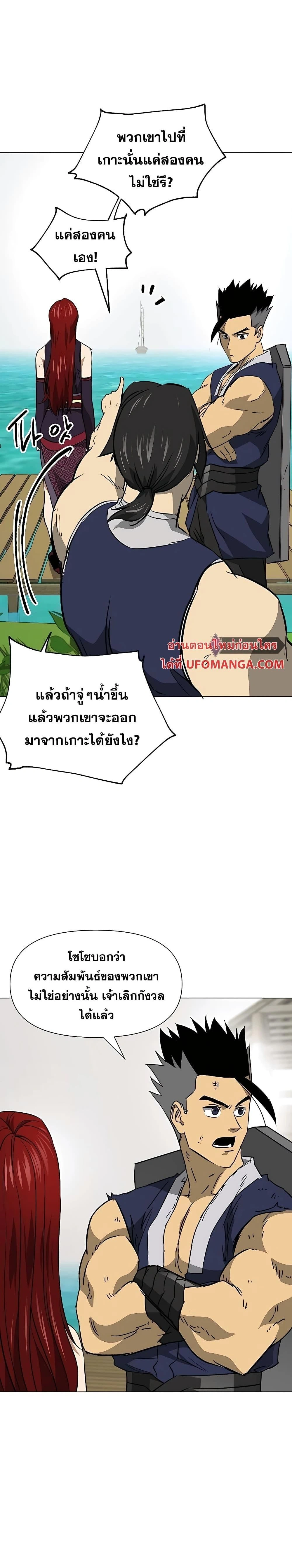 หน้าที่ 37