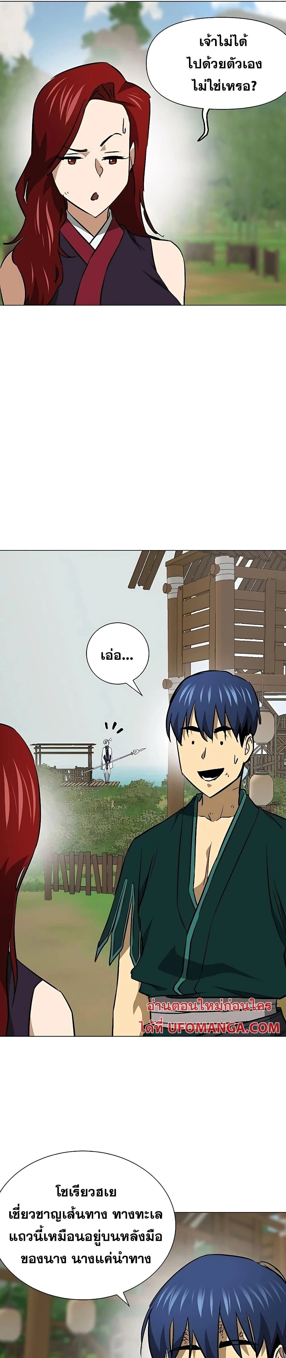 หน้าที่ 24