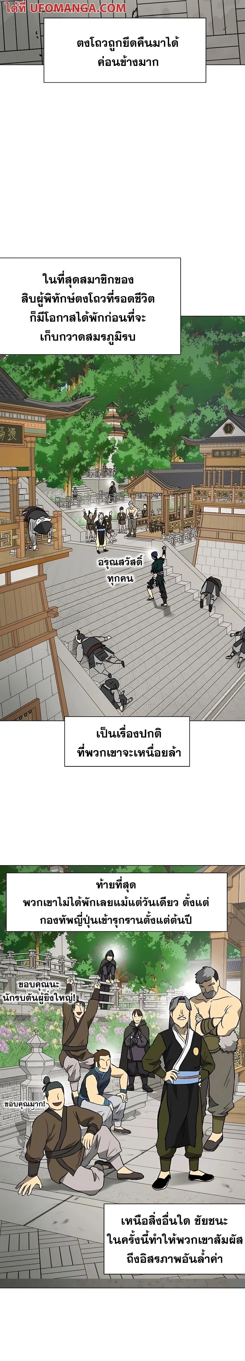 หน้าที่ 2