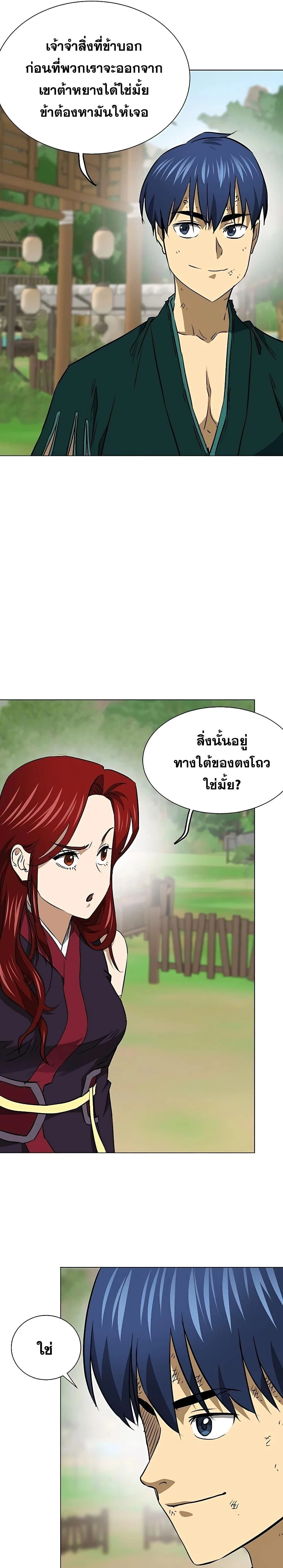 หน้าที่ 22