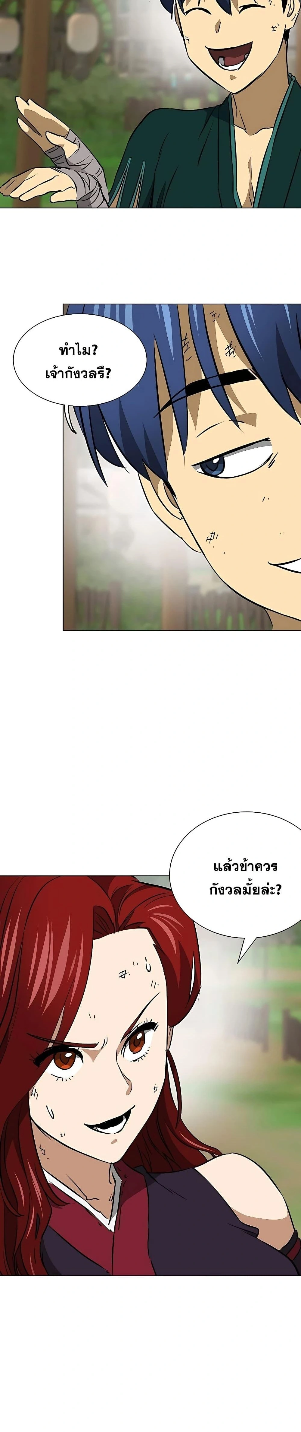 หน้าที่ 25