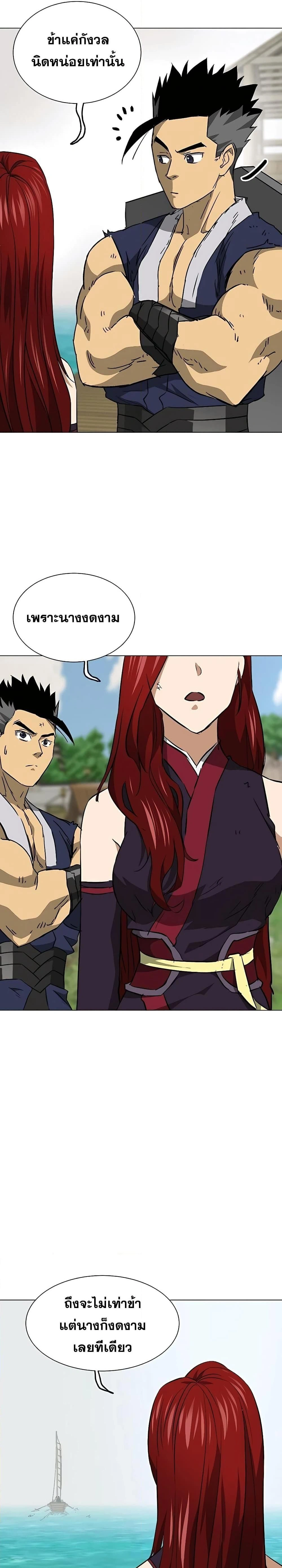 หน้าที่ 38