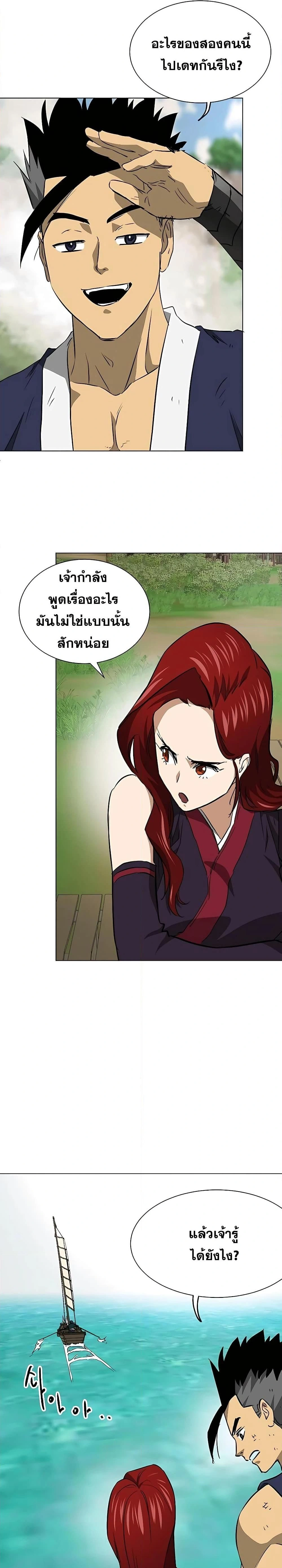 หน้าที่ 34