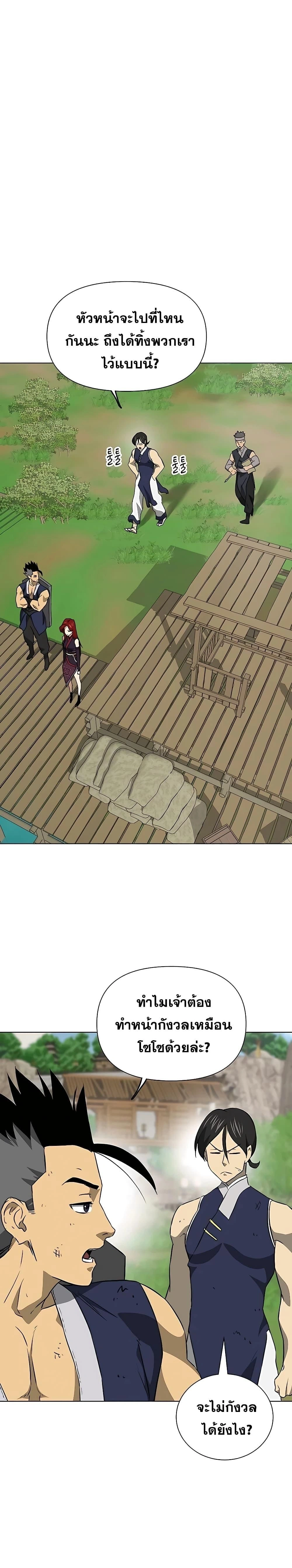 หน้าที่ 36