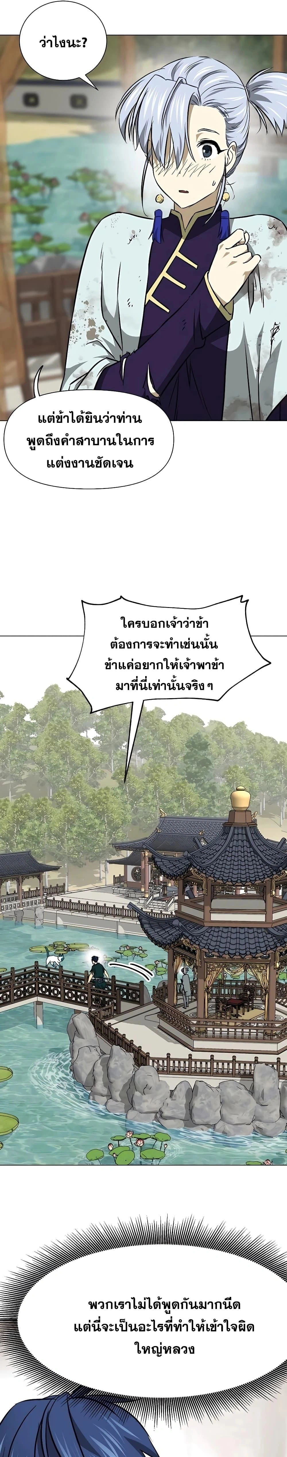 หน้าที่ 33